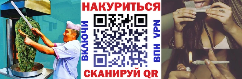 Canna-Cookies марихуана  Лесозаводск 