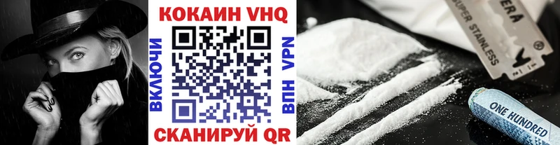 Cocaine Эквадор Лесозаводск