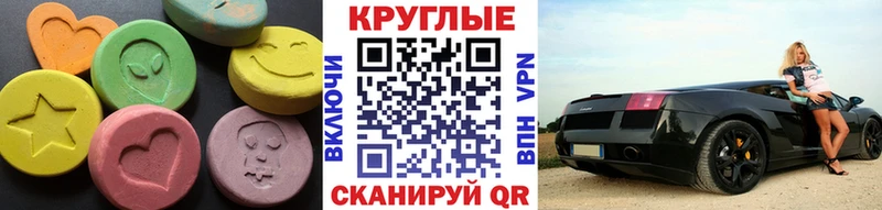 дарнет шоп  blacksprut ссылки  ЭКСТАЗИ MDMA  Лесозаводск 
