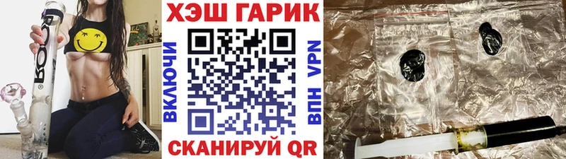ГАШИШ гашик  ссылка на мегу ссылки  Лесозаводск 