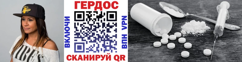 ГЕРОИН VHQ  где продают   Лесозаводск 