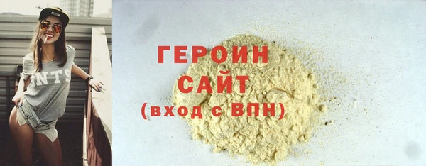 ALPHA-PVP Балабаново
