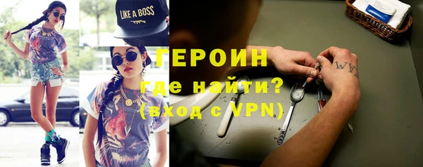 ALPHA-PVP Балабаново