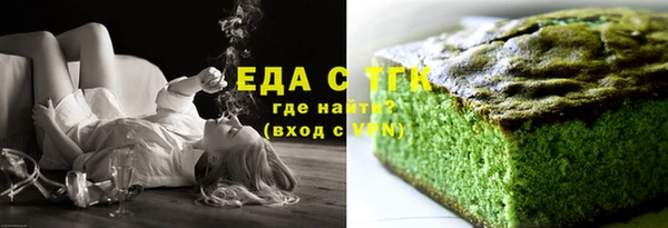 бутират Балахна