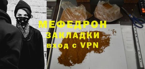 ALPHA-PVP Балабаново