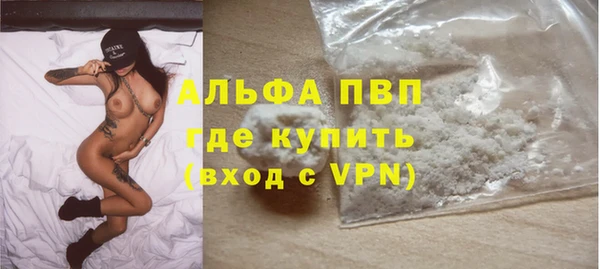бутират Балахна