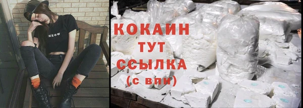 ALPHA-PVP Балабаново