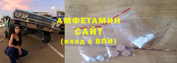 ALPHA-PVP Балабаново