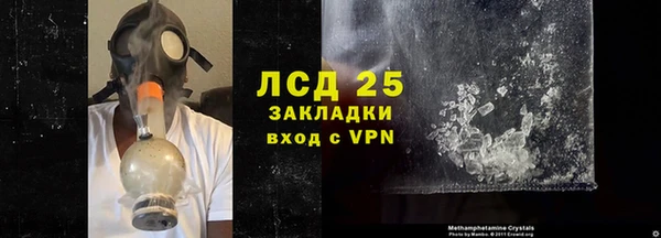 ALPHA-PVP Балабаново