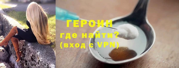 бутират Балахна