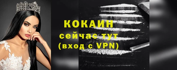 ALPHA-PVP Балабаново