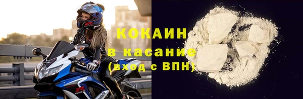 бутират Балахна