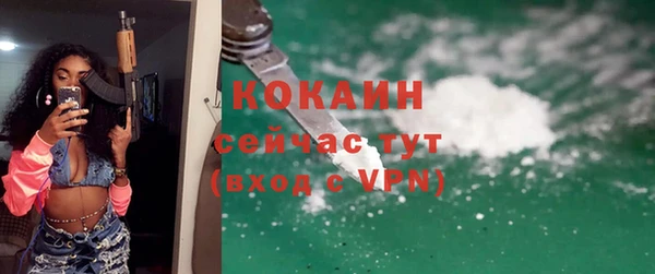героин Баксан