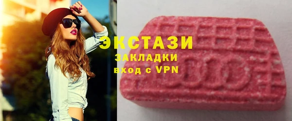 ALPHA-PVP Балабаново