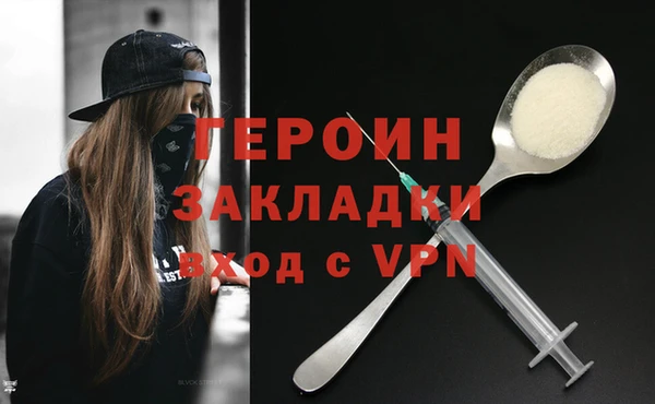 героин Баксан