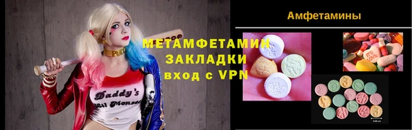 ALPHA-PVP Балабаново