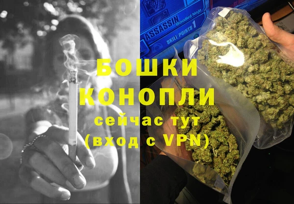 бутират Балахна