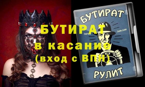 ALPHA-PVP Балабаново