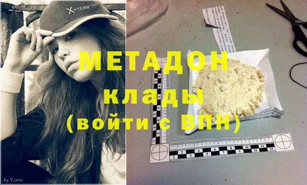 героин Баксан