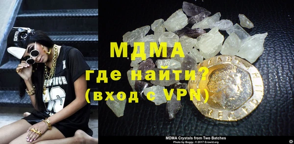 ALPHA-PVP Балабаново