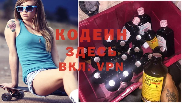 бутират Балахна