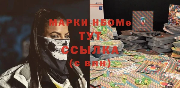 бутират Балахна