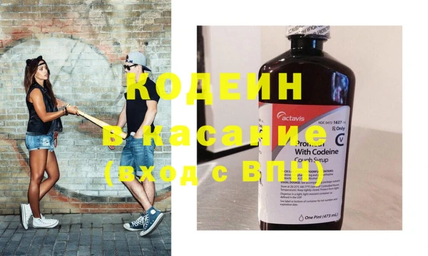 бутират Балахна