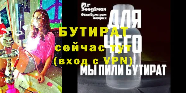 ALPHA-PVP Балабаново