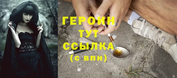 бутират Балахна