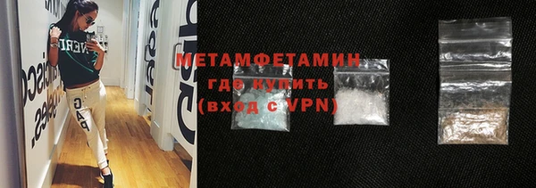 бутират Балахна