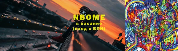 бутират Балахна