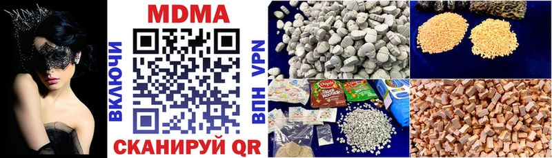 МДМА VHQ  MEGA вход  Лесозаводск 