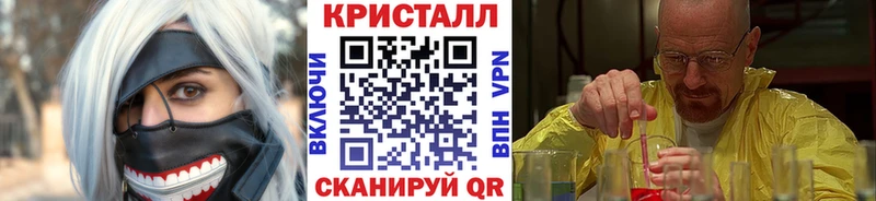 Первитин винт  Лесозаводск 