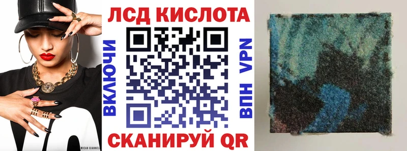 Наркотические марки 1500мкг  Лесозаводск 