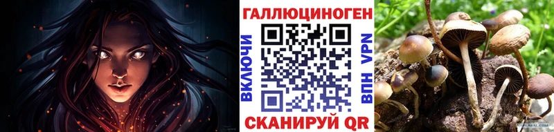 нарко площадка Telegram  Лесозаводск  Галлюциногенные грибы ЛСД 
